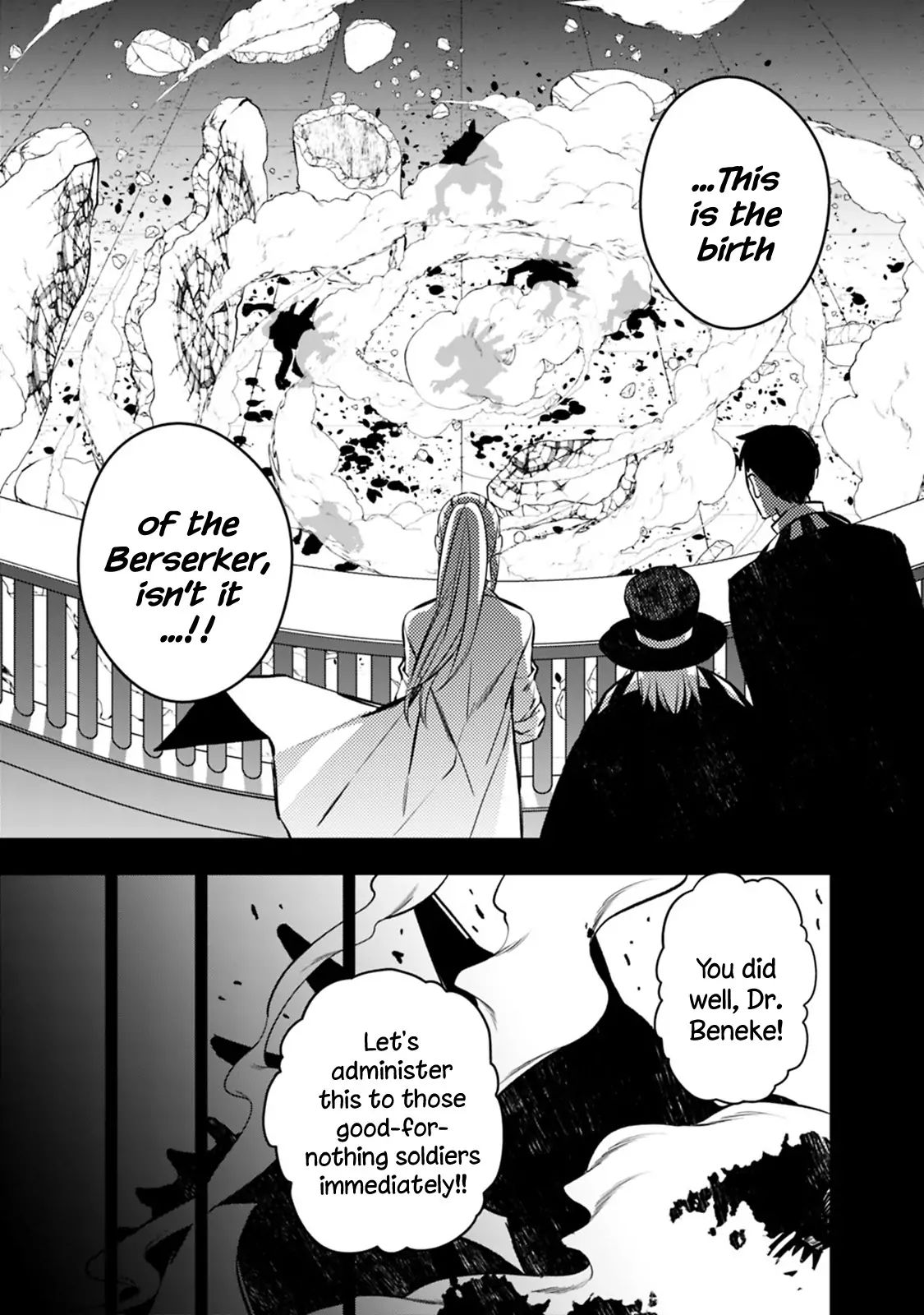 Fukushuu o Koinegau Saikyou Yuusha wa, Yami no Chikara de Senmetsu Musou Suru Chapter 12 14